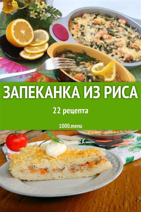 Подготовка ингредиента для приготовления наиболее вкусной версии блюда