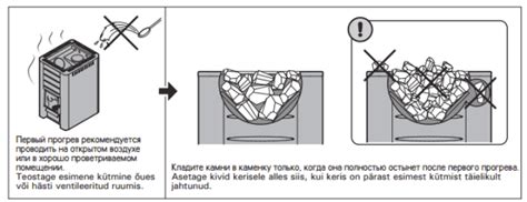 Подготовка камней и укладка