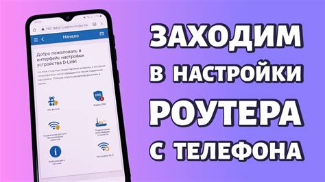 Подготовка к использованию Yota: простые шаги к настройке своего аккаунта