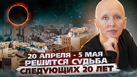 Подготовка к наблюдению солнечного затмения