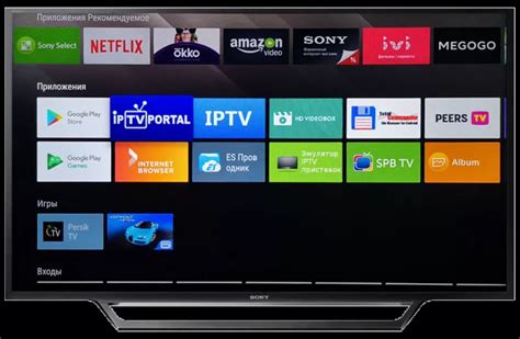 Подготовка к настройке IPTV на телевизоре Sony Bravia KDL 43W756C