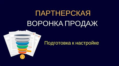 Подготовка к настройке TDP