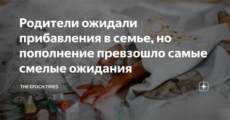 Подготовка к периоду ожидания прибавления в семье