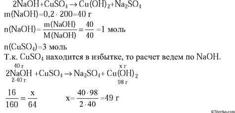 Подготовка к предосторожному вскрытию емкости с хлоридным раствором натрия