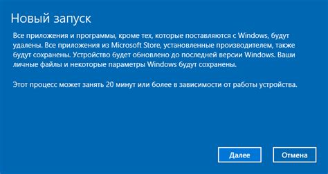 Подготовка к самому процессу установки: