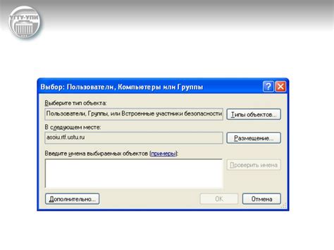 Подготовка к удалению файловой системы NTFS