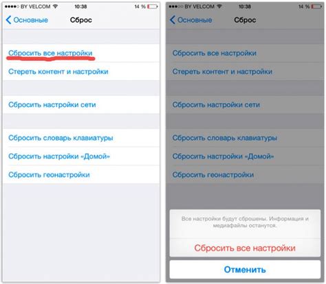 Подготовка к удалению iPad из iCloud