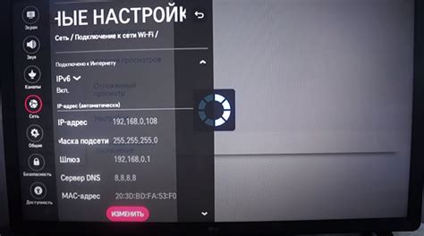 Подготовка к установке Forkplayer на телевизор LG WebOS