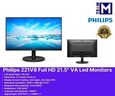 Подготовка перед началом настройки монитора Philips 221v8