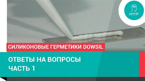 Подготовка поверхности для склеивания трещины