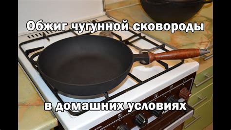 Подготовка сковороды для обжаривания мясного кусочка