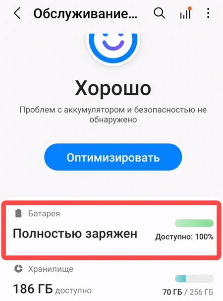 Подготовка смартфона к использованию в качестве источника интернета