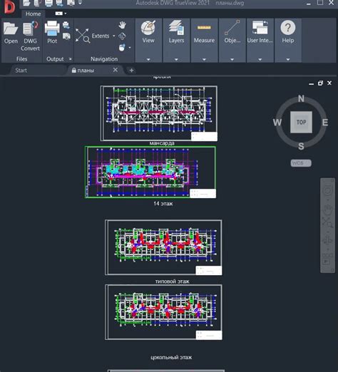 Подготовка файла DWG для успешного импорта в Blender