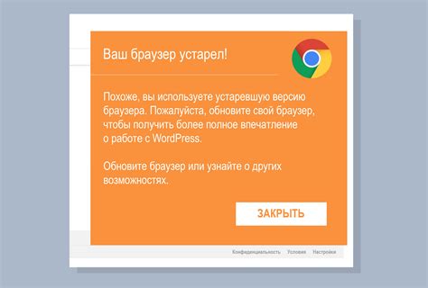 Подготовьте браузер и операционную систему к работе с URL