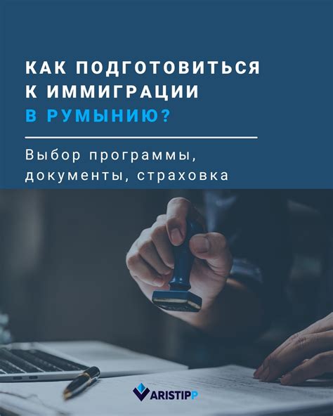 Подготовьте документы заранее