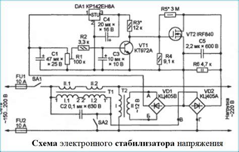 Поддержание постоянного давления в системе: принцип работы стабилизатора