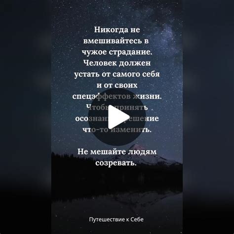 Поддержка мужчины на пути к саморазвитию