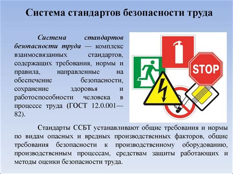 Поддержка последних стандартов безопасности