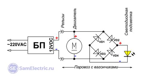 Подключение РПТ к источнику питания