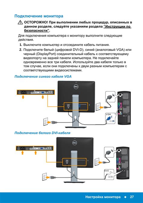 Подключение беспроводной периферийной устройство к портативному компьютеру