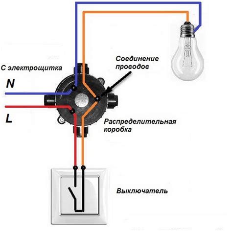 Подключение выключателя к цепи