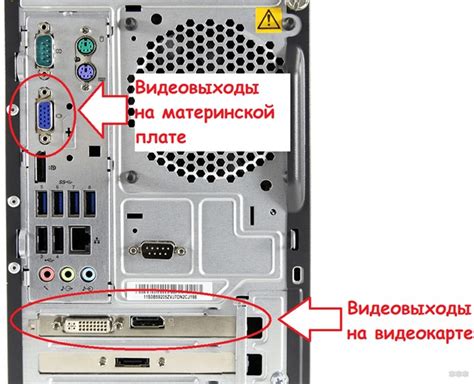 Подключение дополнительного монитора для диагностики