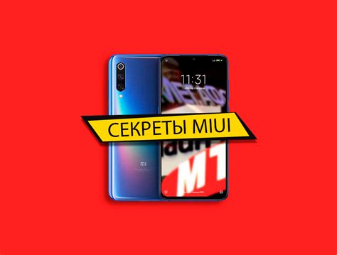 Подключение и настройка социальных сетей на Xiaomi 11