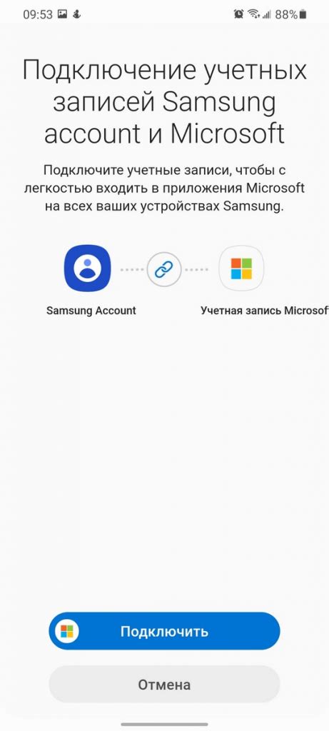 Подключение и настройка учетных записей на смартфоне Samsung