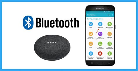 Подключение колонки к телефону по Bluetooth: