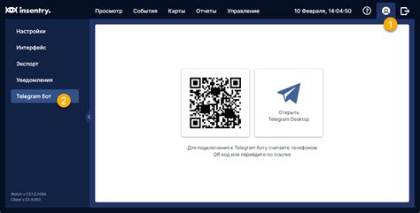 Подключение кружков к Telegram