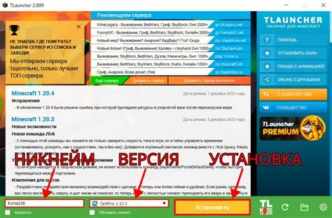 Подключение к другим серверам и обновление контента