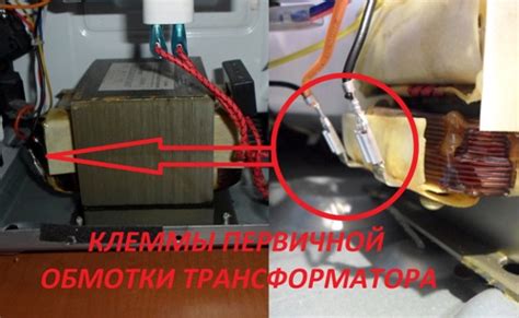 Подключение микроволновки к сетевому фильтру