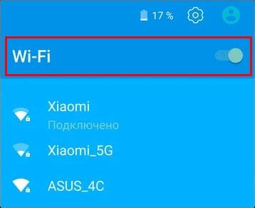 Подключение ноутбука к сети Wi-Fi телефона