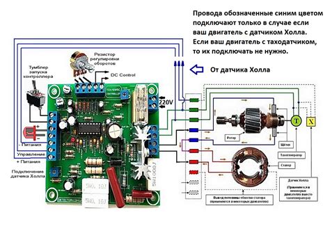 Подключение позитивного провода к регулятору электрического тока