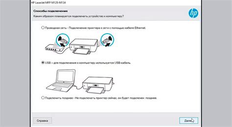 Подключение принтера HP к новой беспроводной сети: подробная пошаговая инструкция