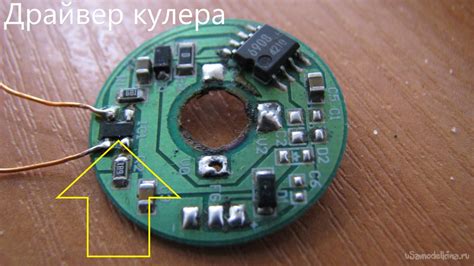 Подключение проводов к транзистору и другим элементам схемы