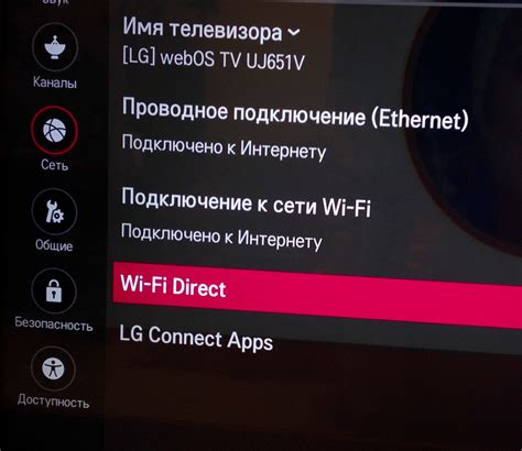 Подключение телевизора Дексп к Wi-Fi