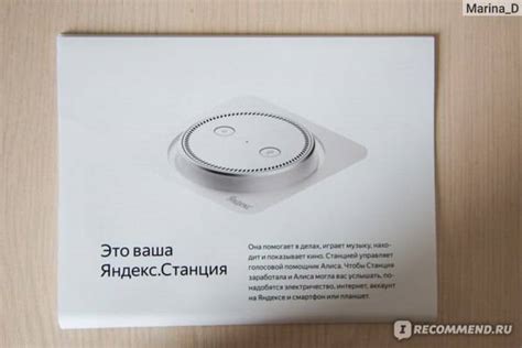 Подключение термометра Xiaomi к умной системе