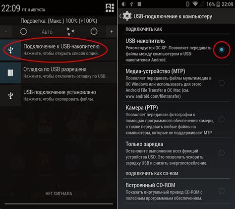 Подключение устройства к компьютеру для установки apk через adb control