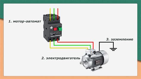 Подключение фаз к электродвигателю