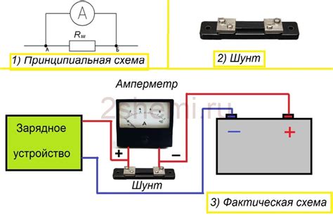 Подключение щетки к зарядному устройству