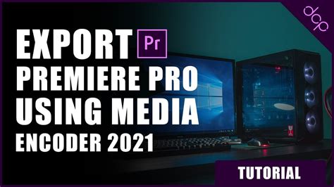 Подключение Adobe Media Encoder к Adobe Premiere Pro