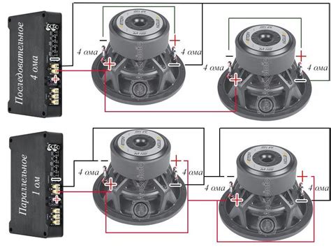 Подключите активный усилитель или ресивер к низкочастотному динамику с двумя катушками