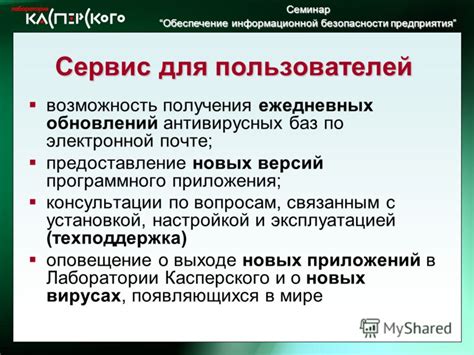 Подозрительная активность на электронной почте: обеспечение безопасности