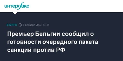 Подписка на уведомления о готовности пакета