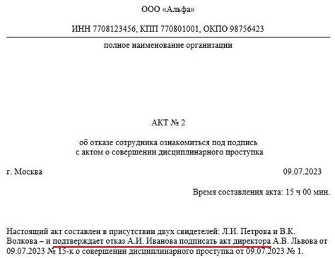 Подразумеваемое значение акта получения предметов, принадлежащих другим людям