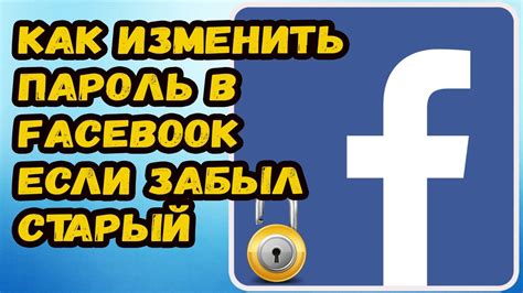 Подробная инструкция для успешной смены логотипа