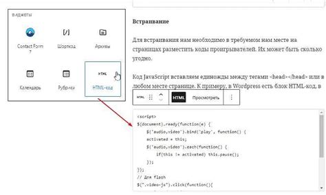 Подробная инструкция по интеграции файлов webm в OBS Studio