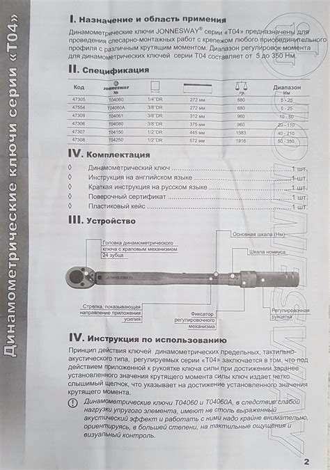 Подробная инструкция по использованию автомобильного ключа для доступа к Мерседесу 221