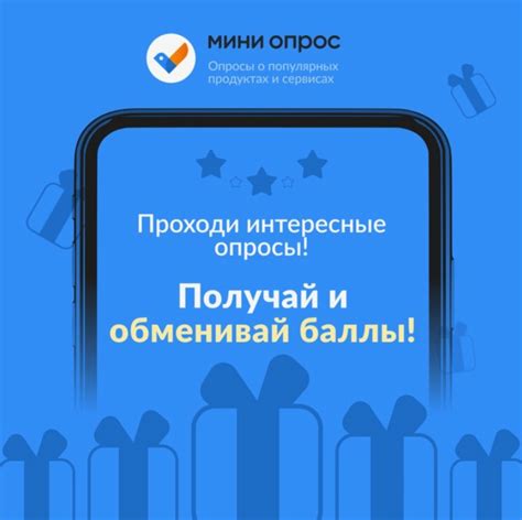 Подробнее для кандидатов